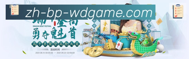 问鼎娱乐官方网站品牌故事